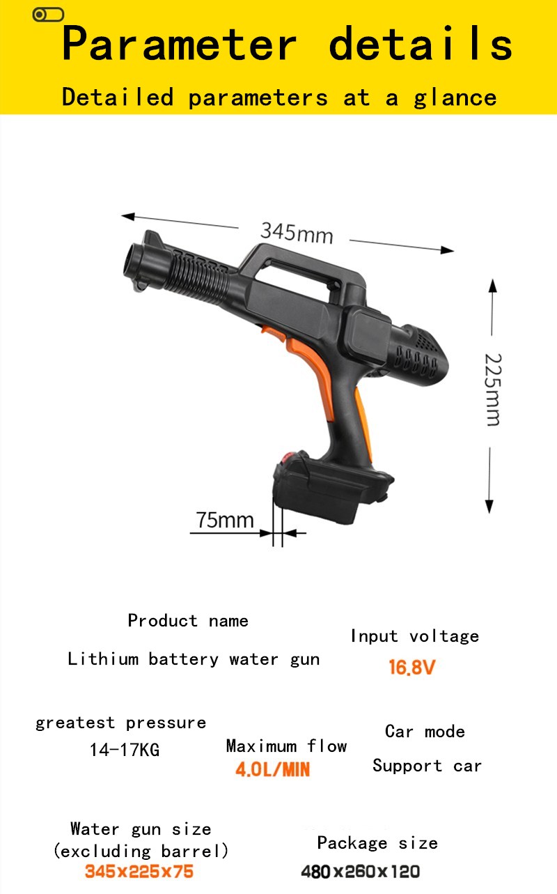 Portable car washer car washing machine household brush high pressure cleaner Lithium battery water gun