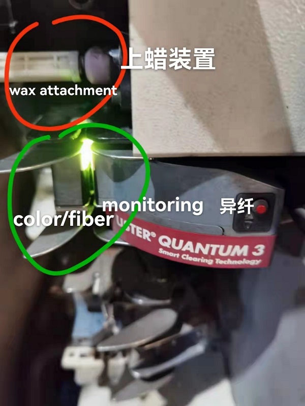 wax attachment  color & fiber monitoring.jpg