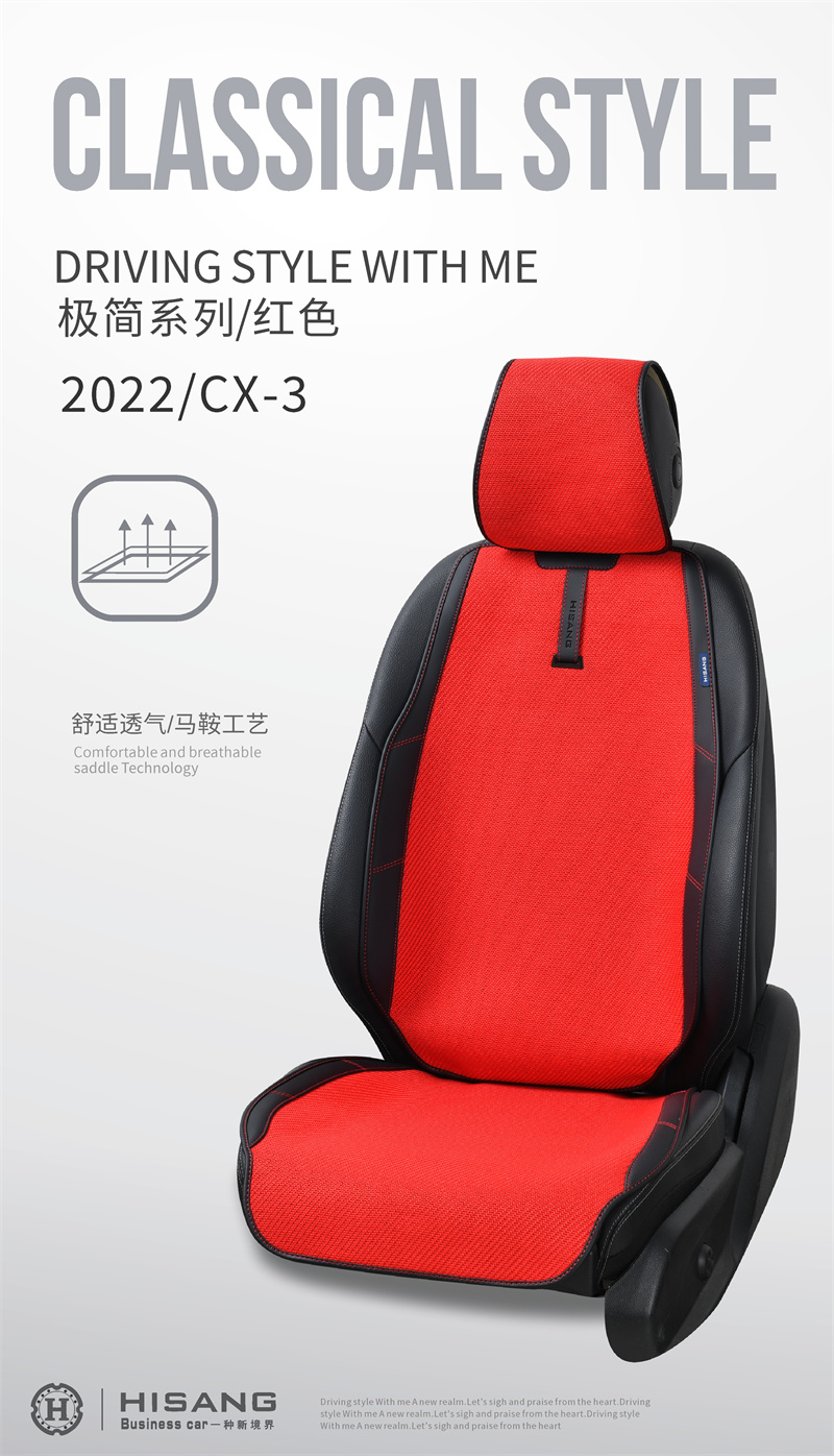 2022-CX03 (8).jpg