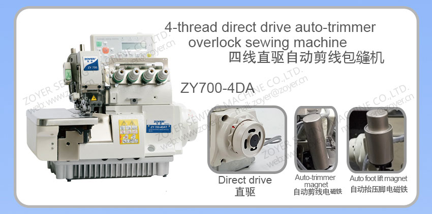 ZOYER-ZY700-OVERLOCK-SEWING-MACHINE--详情页_02